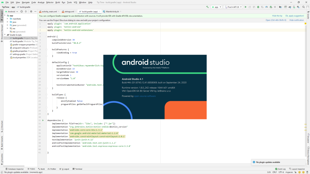 Android Studioのバージョン確認方法