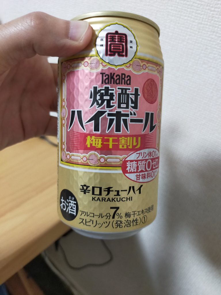 焼酎ハイボール 梅干割り は梅酒の香りだけする普通の焼酎ハイボールでうまい Akinai Life