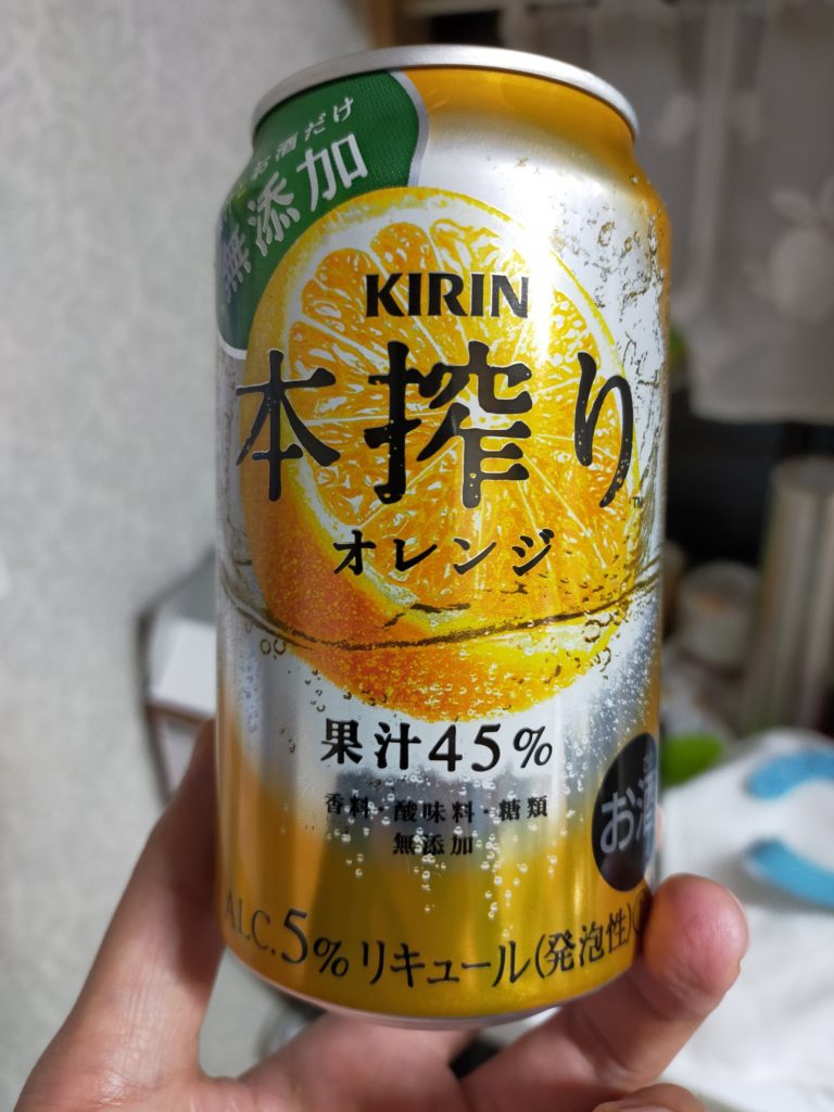 本搾り オレンジ はオレンジジュースにウォッカを入れた味でうまい Akinai Life