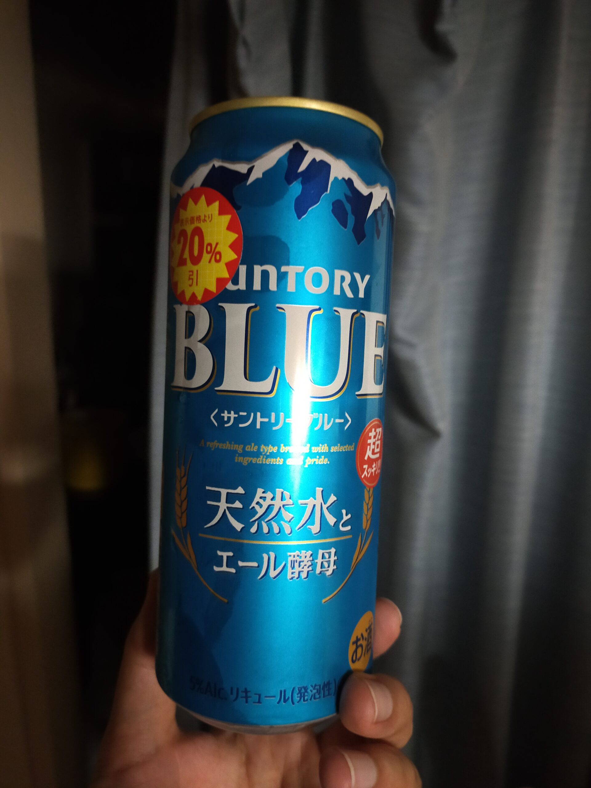 サントリーブルー はうまい まずい 実際に飲んでみた Akinai Life