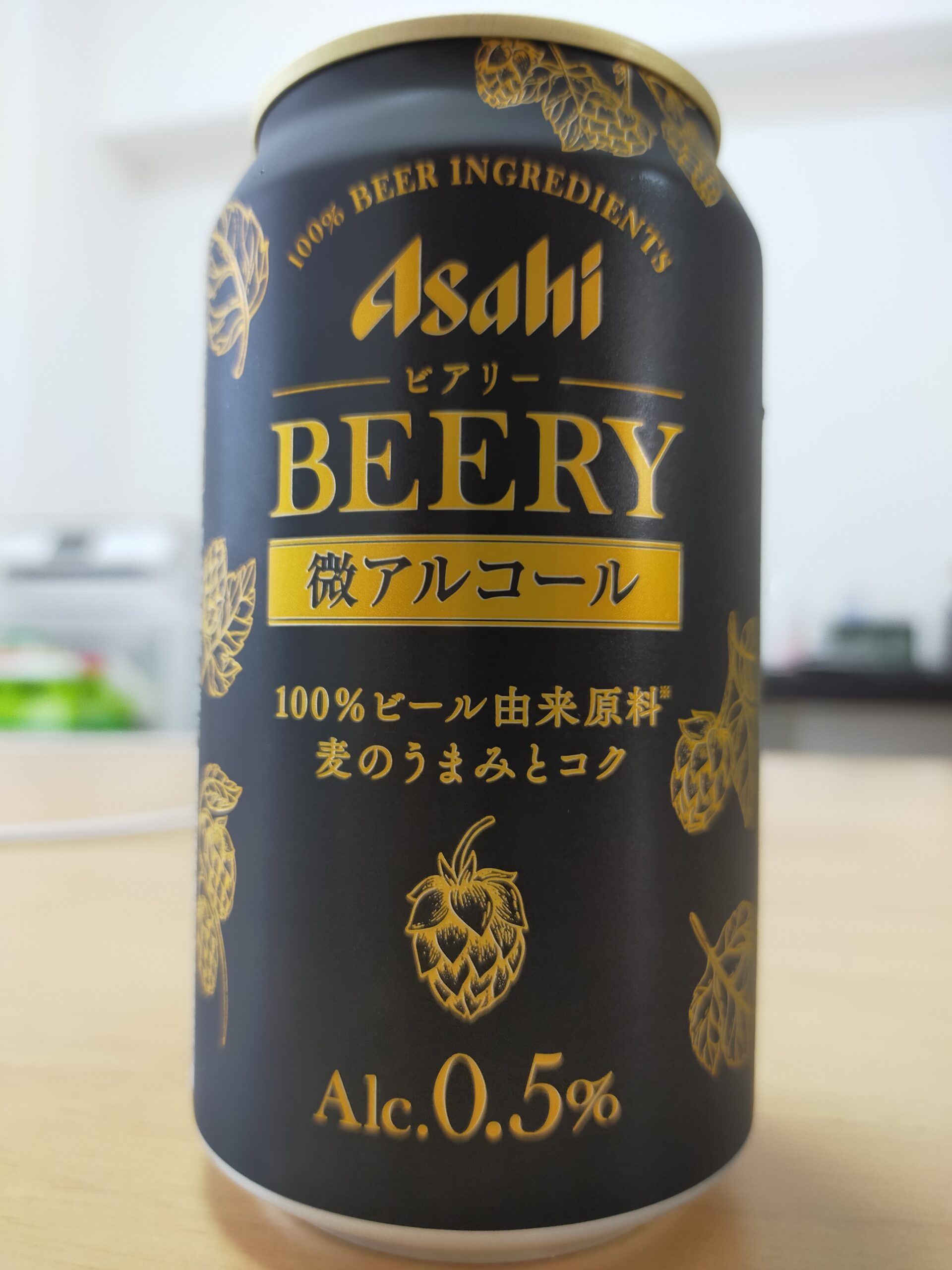 「ビアリー」の味はうまい？まずい？実際に飲んでみた。 Akinai Life