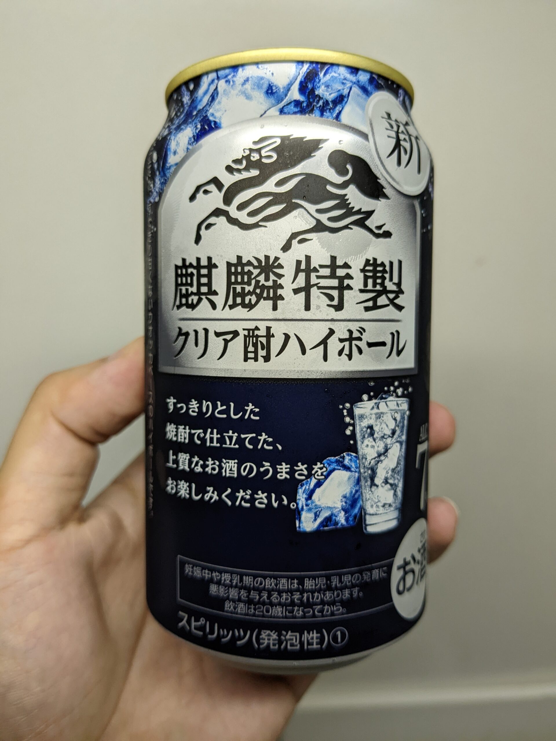 ラッピング不可】 麒麟特製 クリア酎ハイボール 350ml 24本入